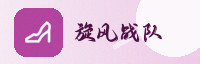 合作伙伴