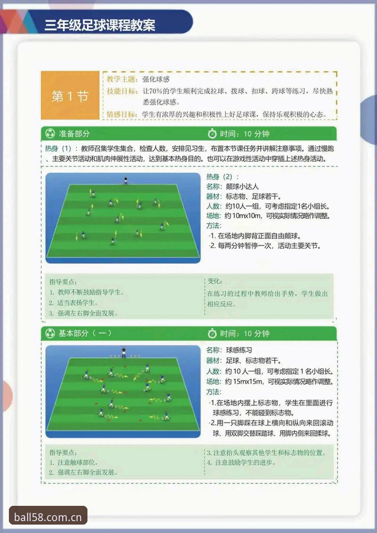 买球最新版本 5个关键点带你全面解析买球最新版本的技术升级与实战体验